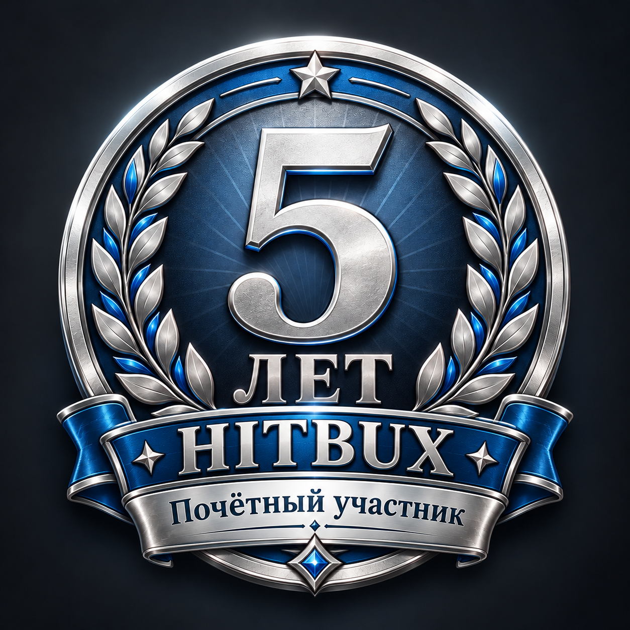 ������ HITBUX �� 5 ���